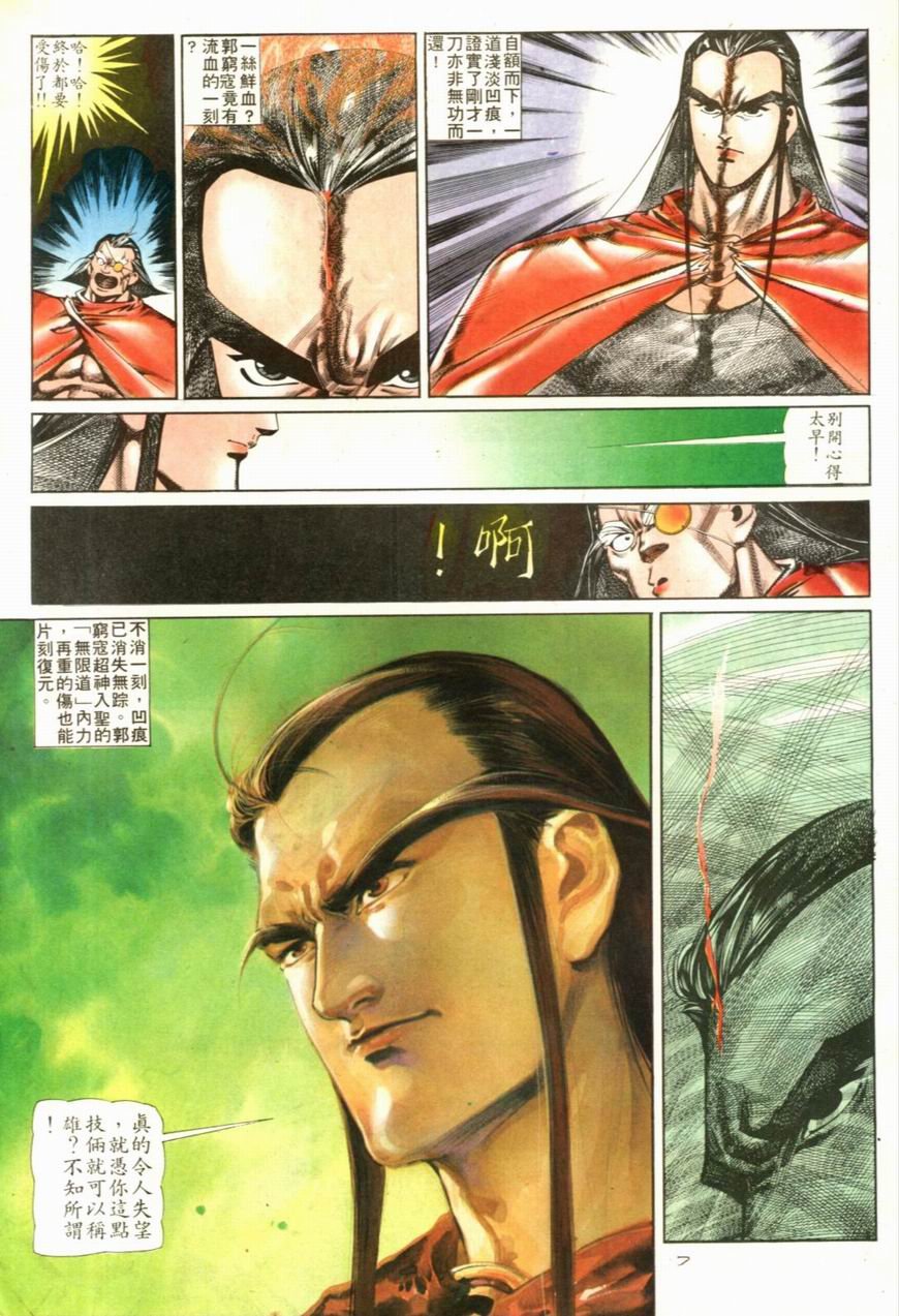 第103卷