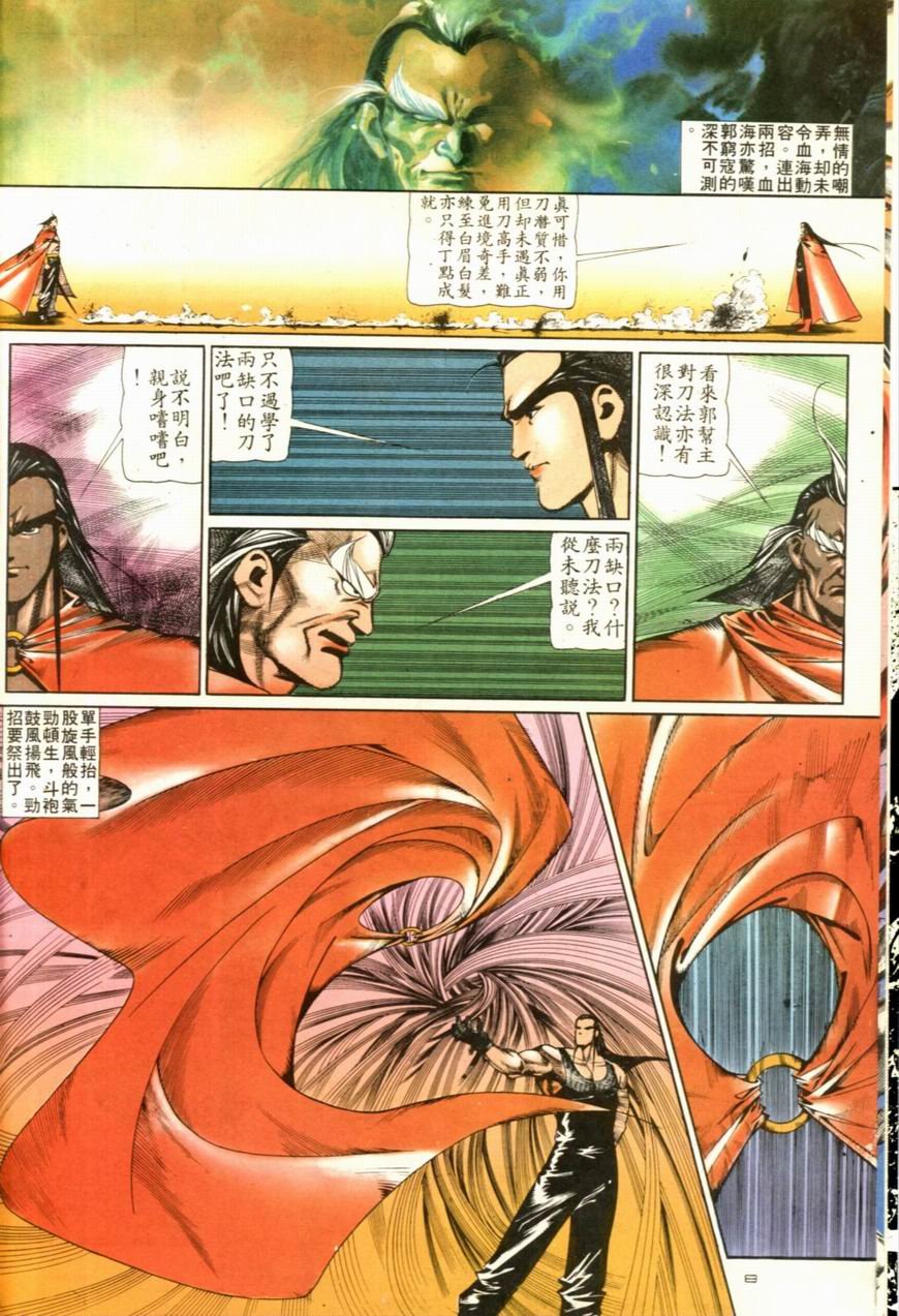 第103卷