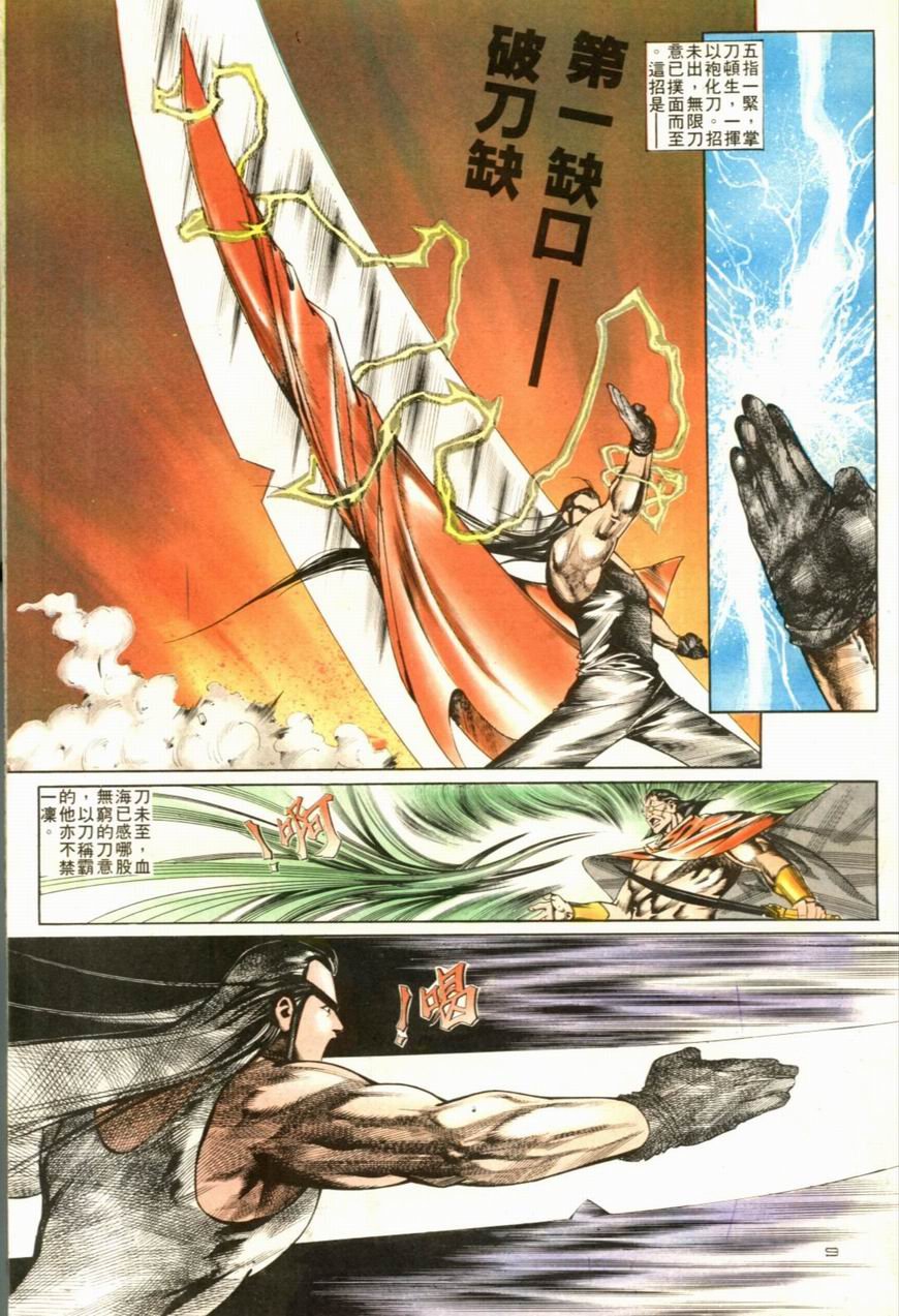 第103卷