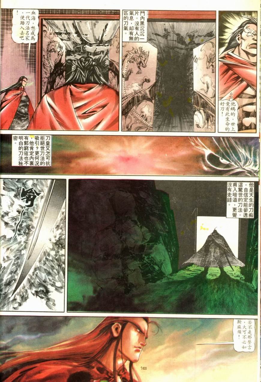 第103卷