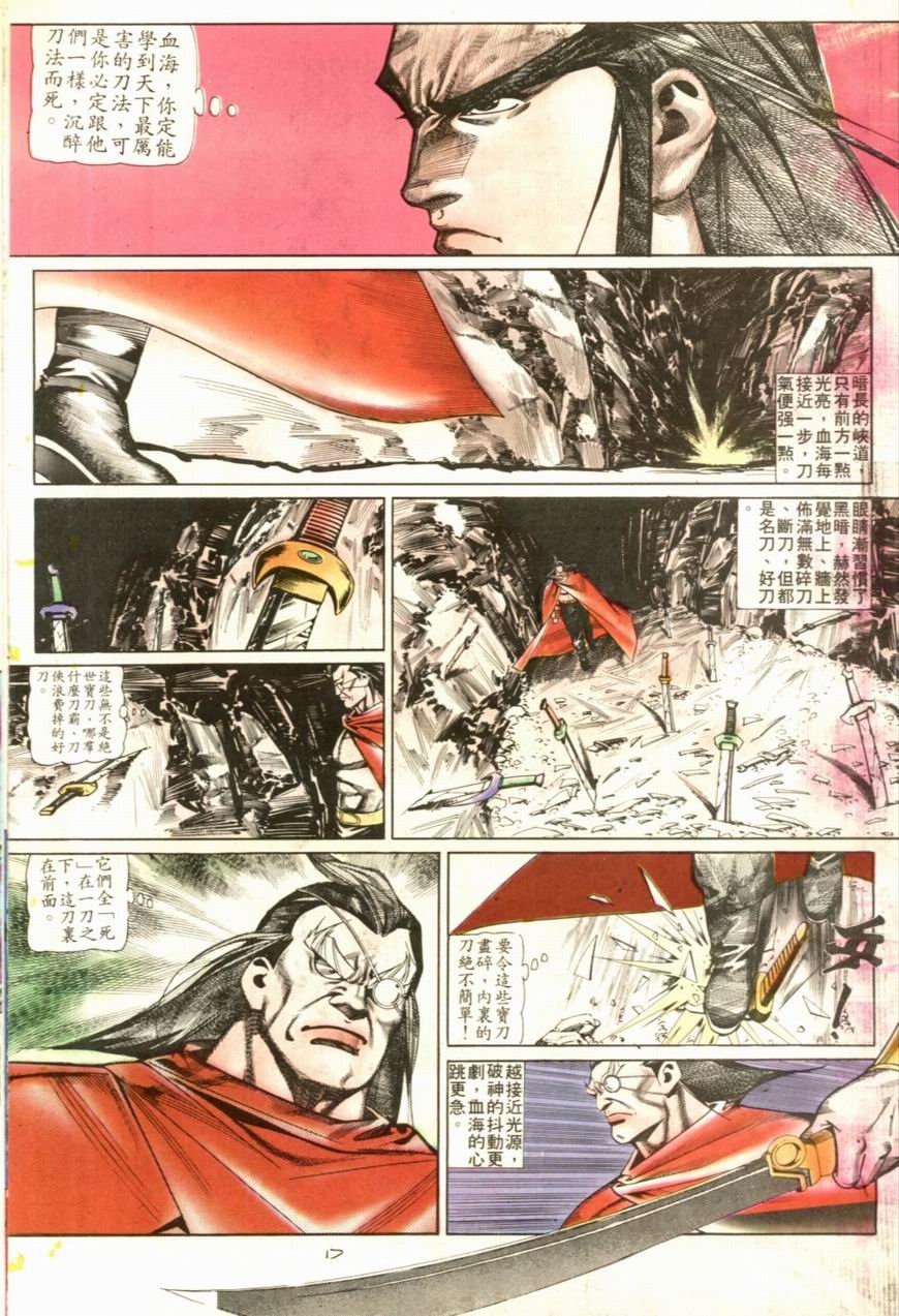 第103卷