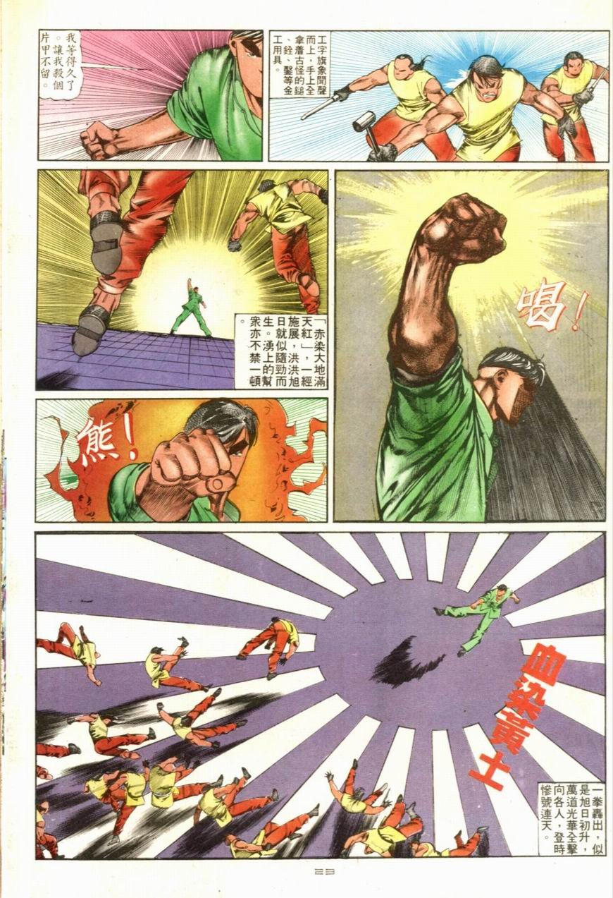 第103卷