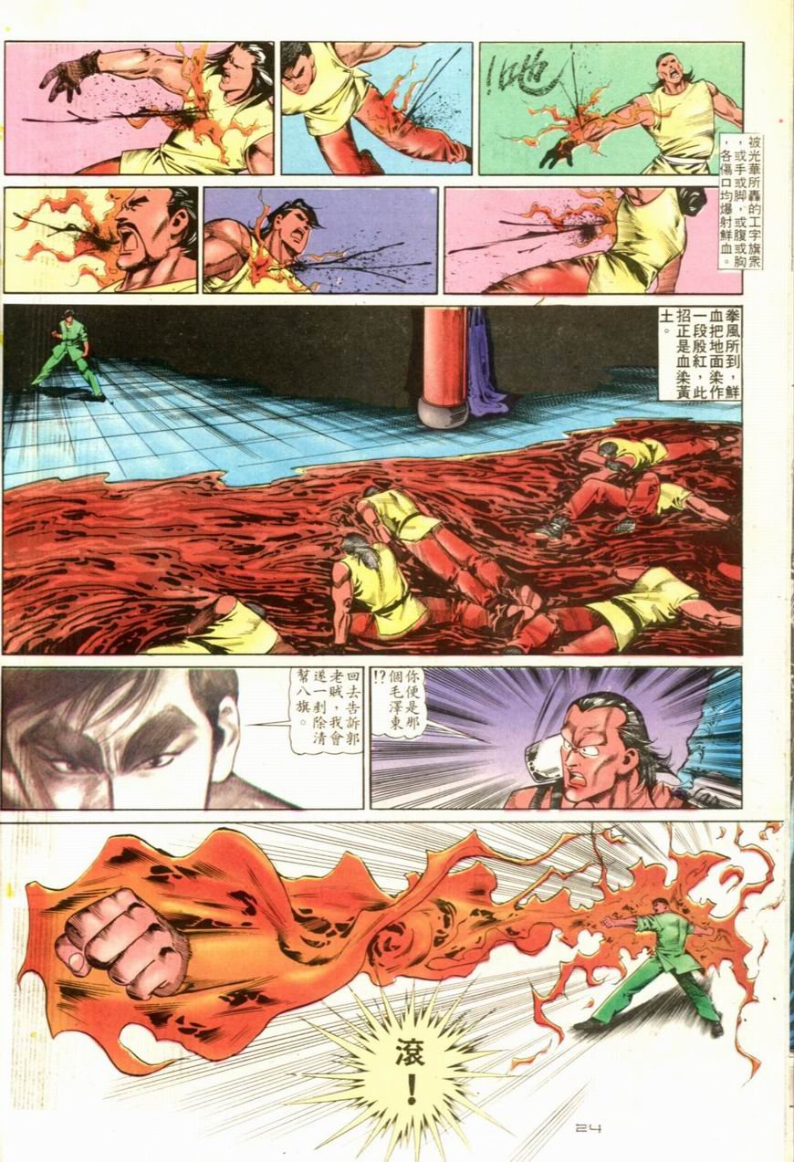 第103卷