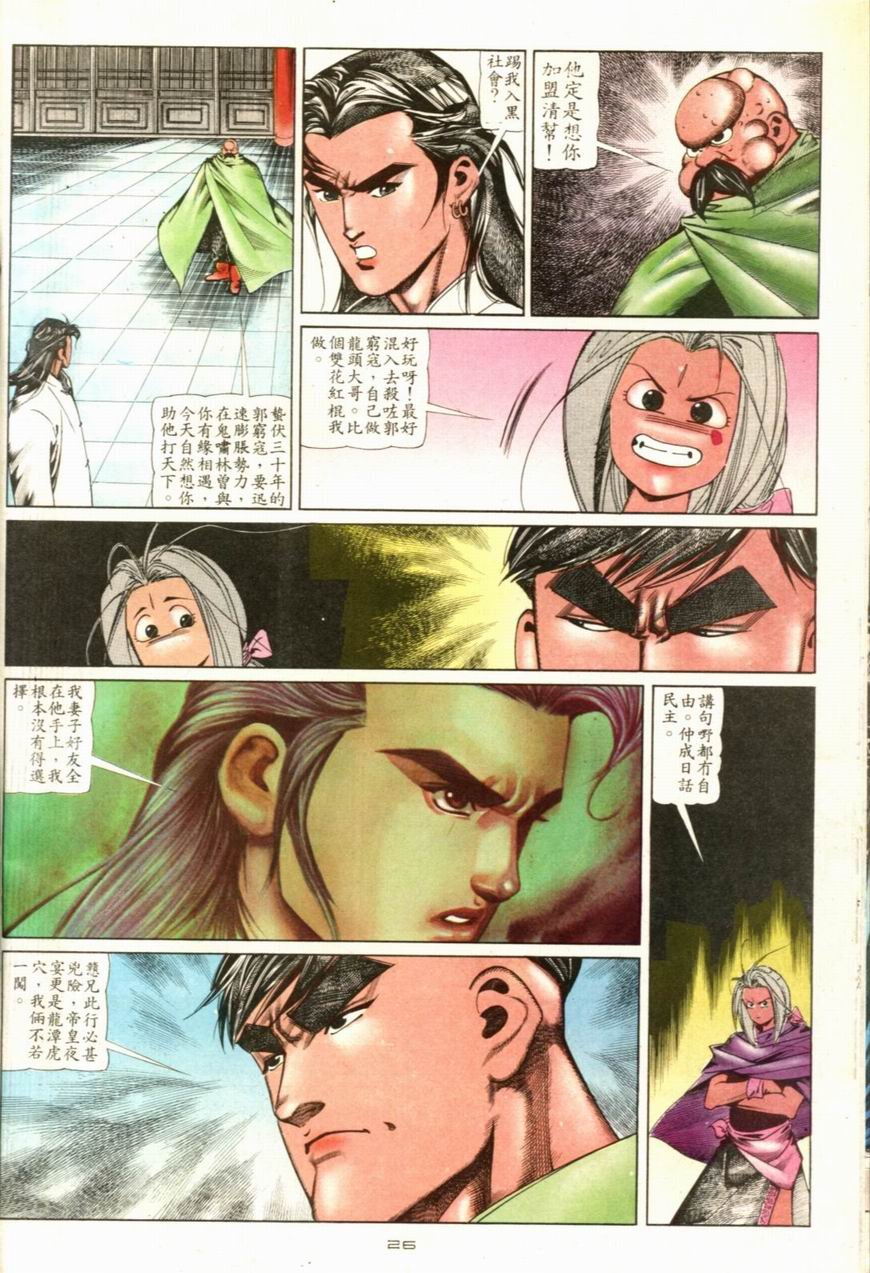 第103卷