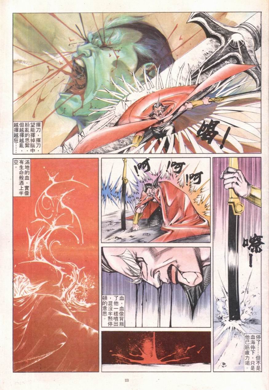 第104卷