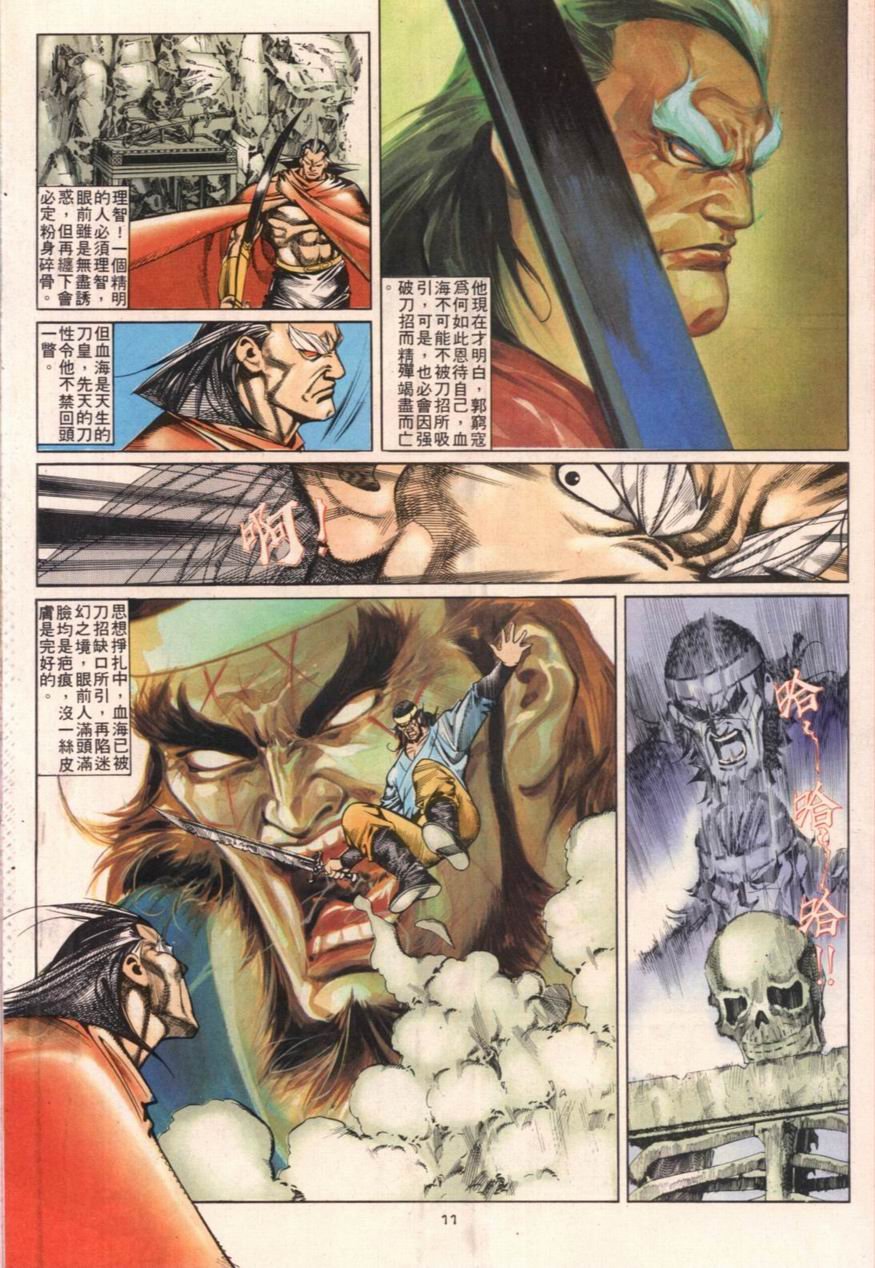 第104卷