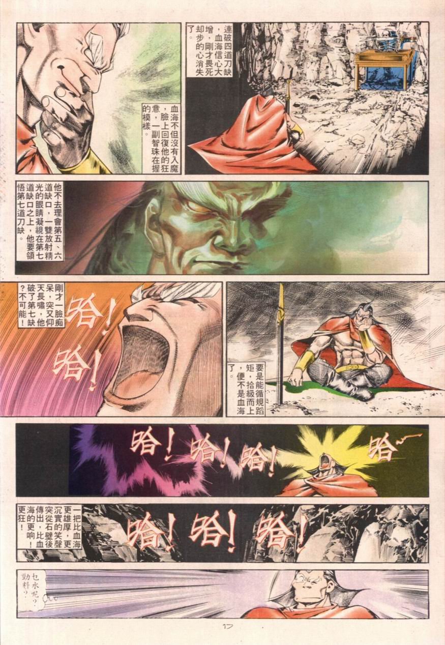 第104卷