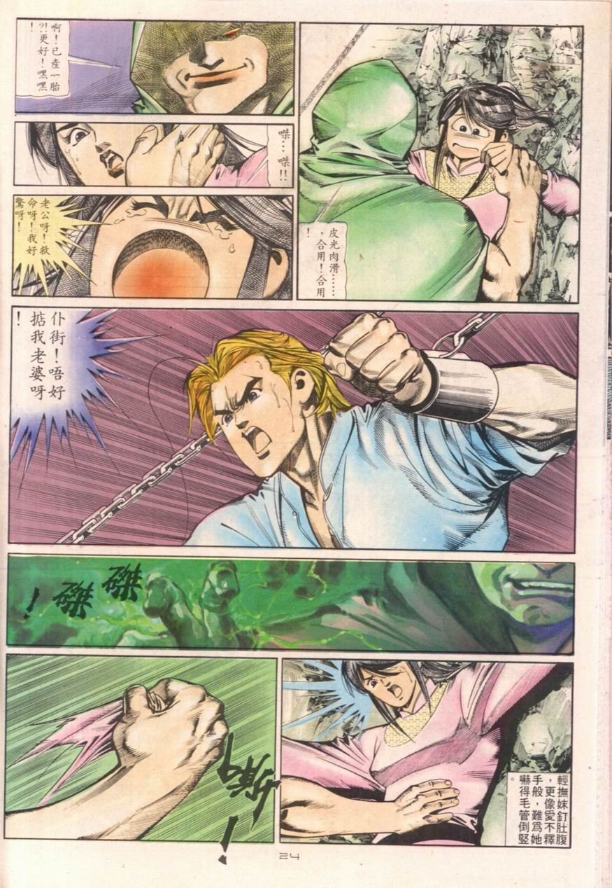 第104卷