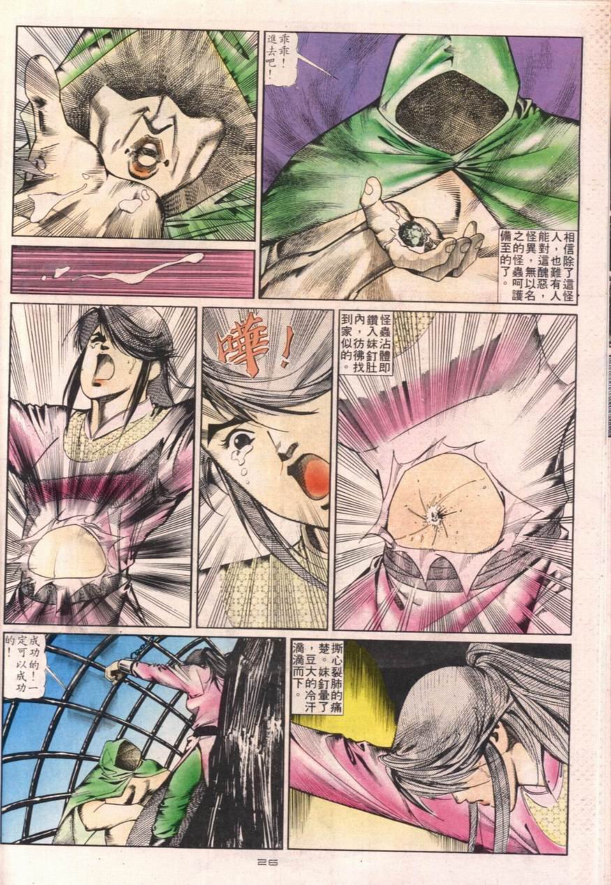 第104卷
