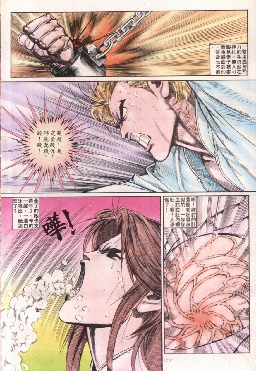 第104卷