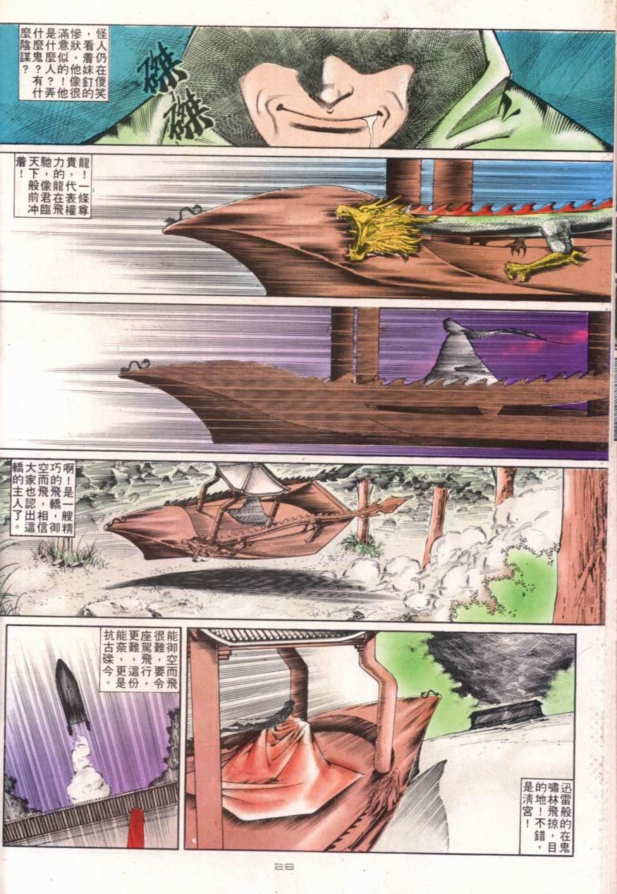 第104卷