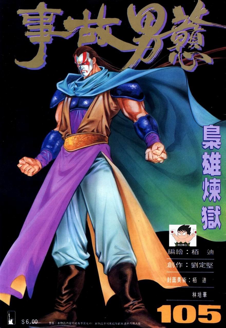 第105卷