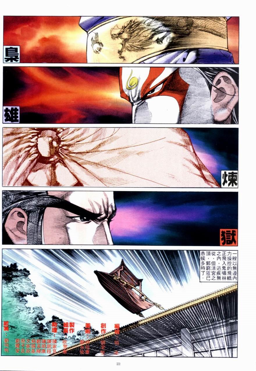第105卷