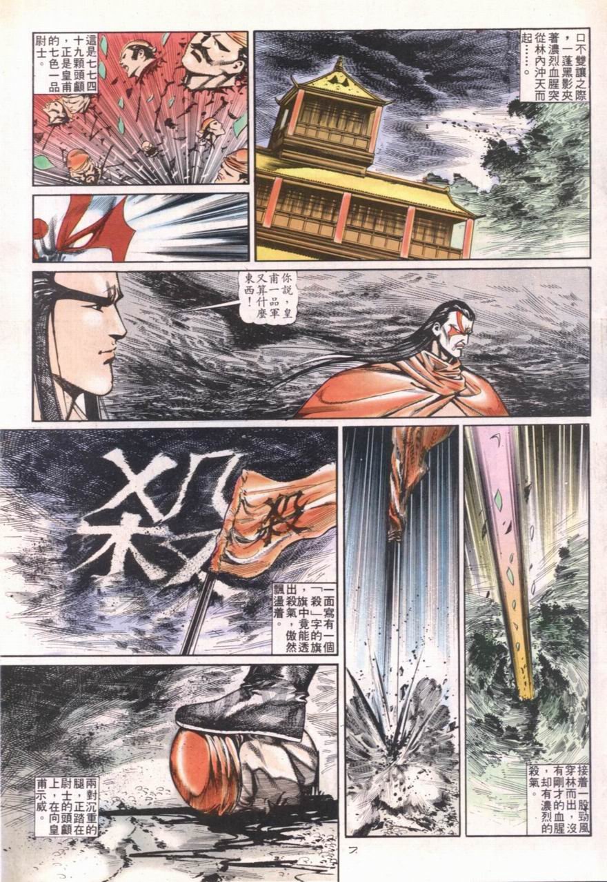 第105卷
