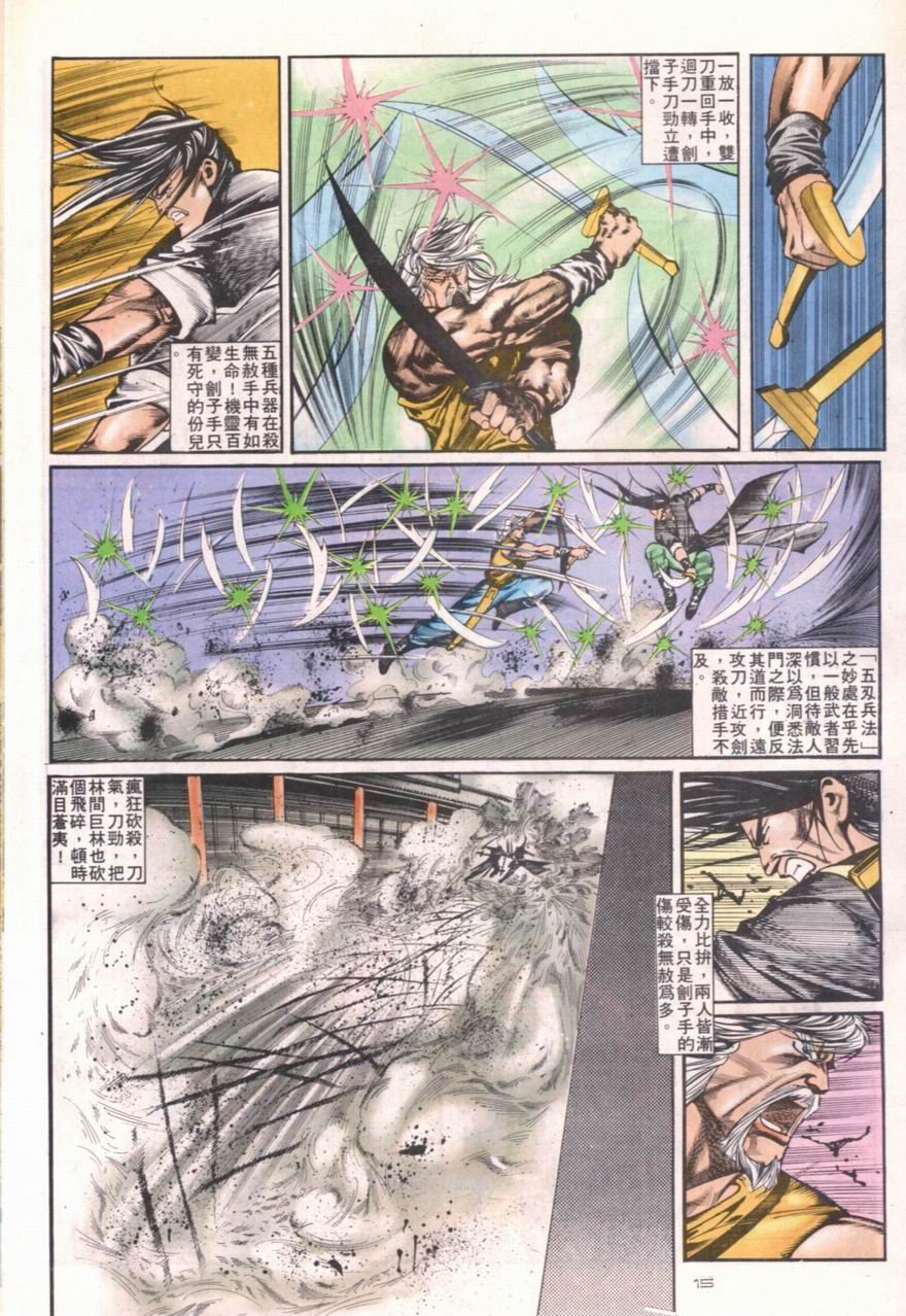 第105卷