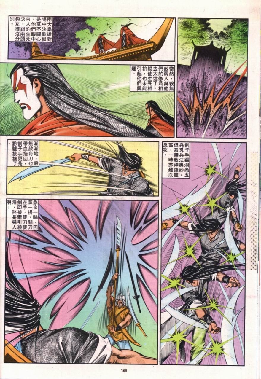 第105卷