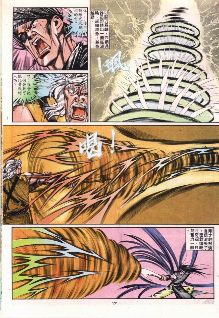 第105卷