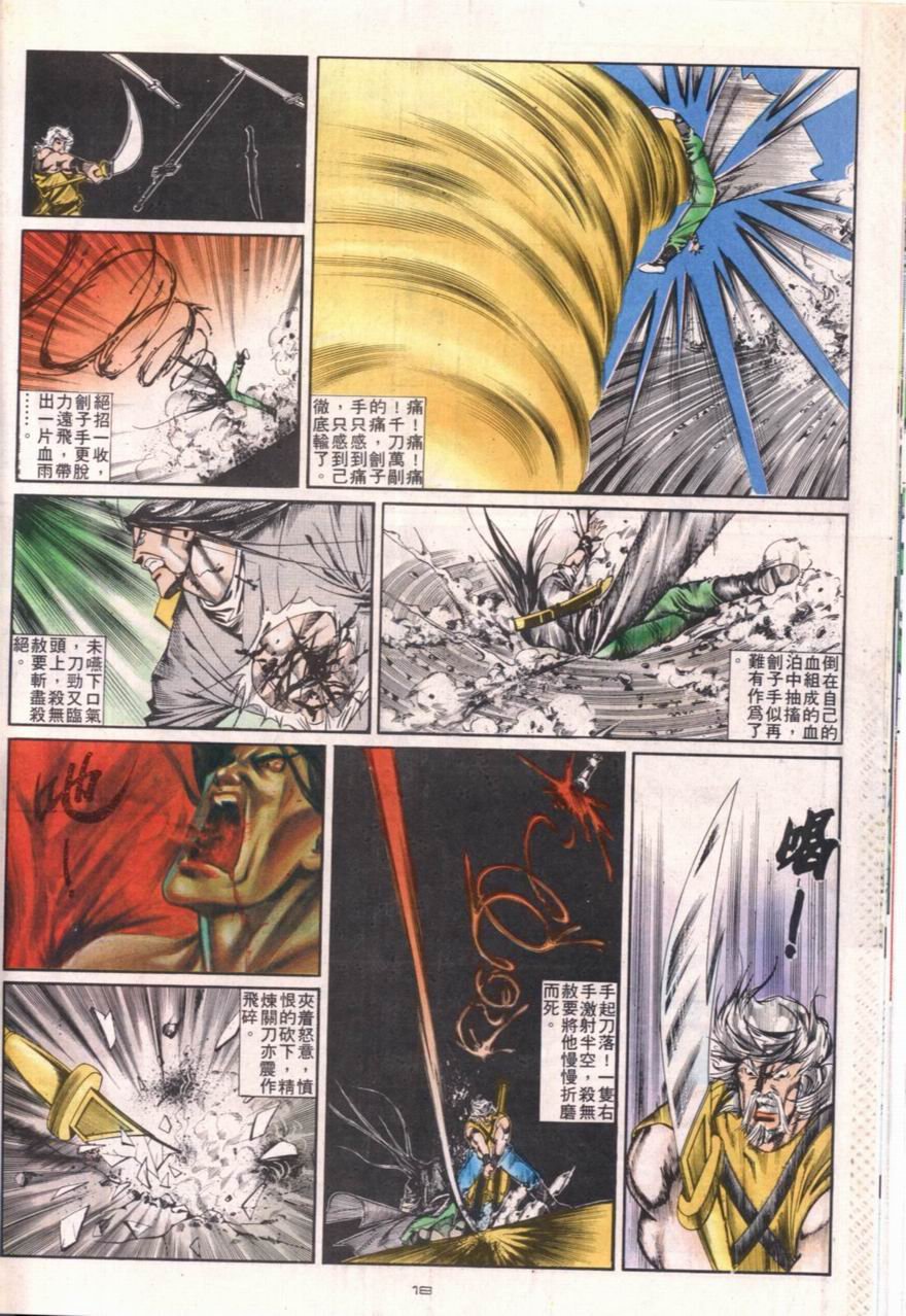 第105卷
