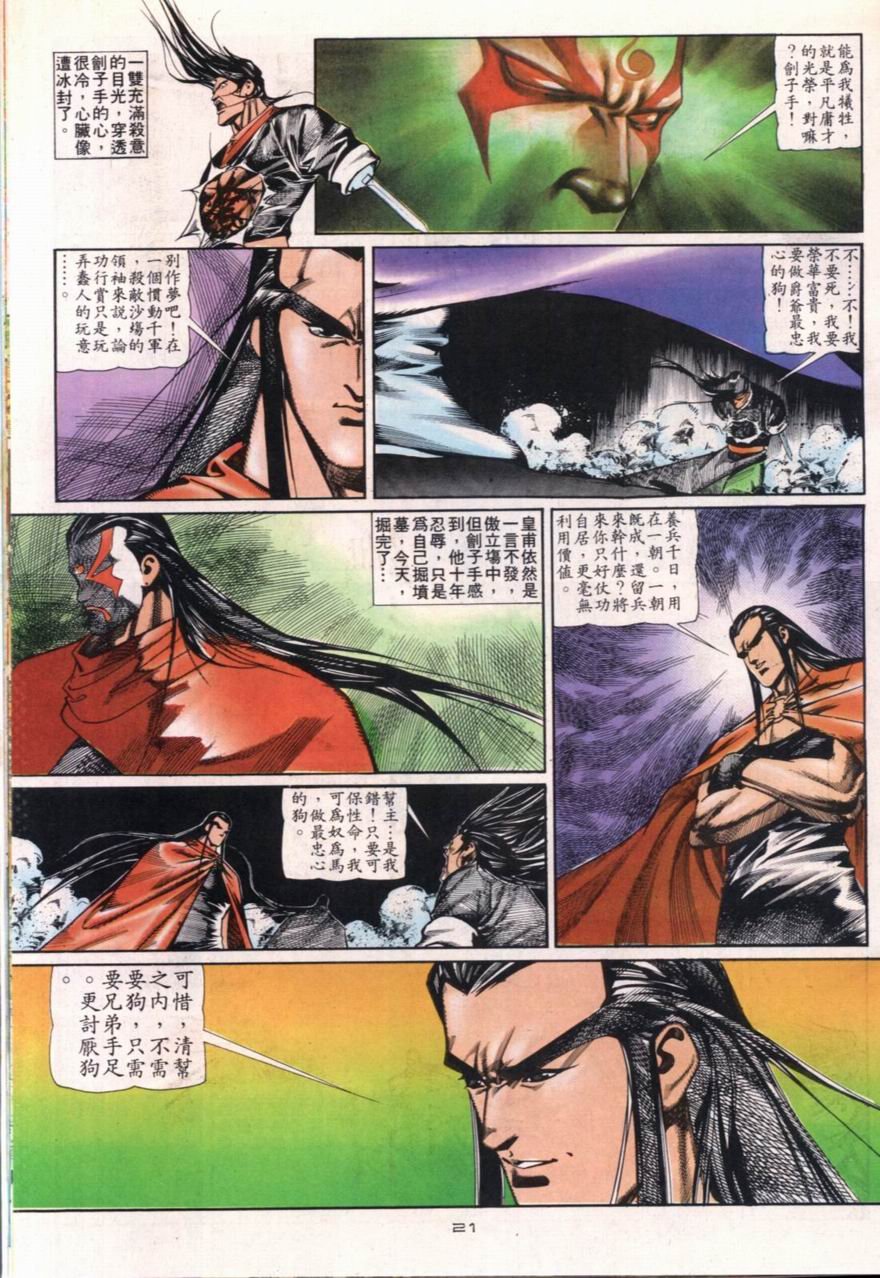 第105卷