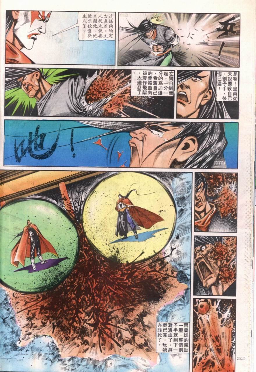 第105卷