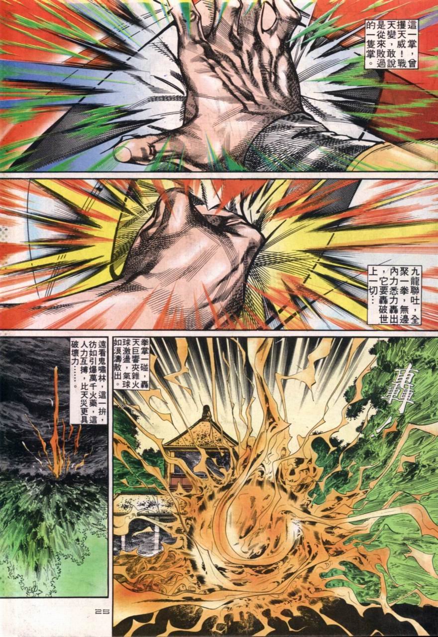 第105卷