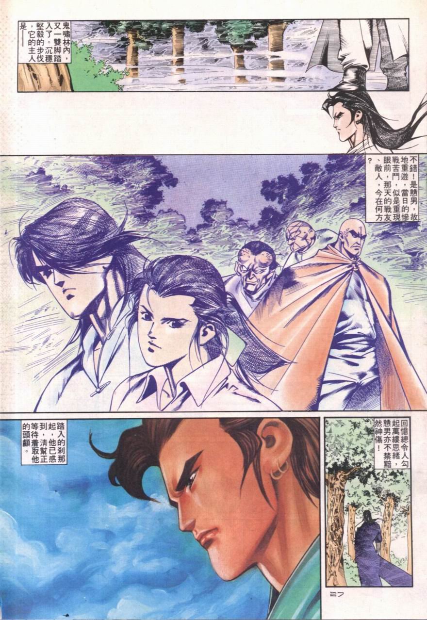 第105卷