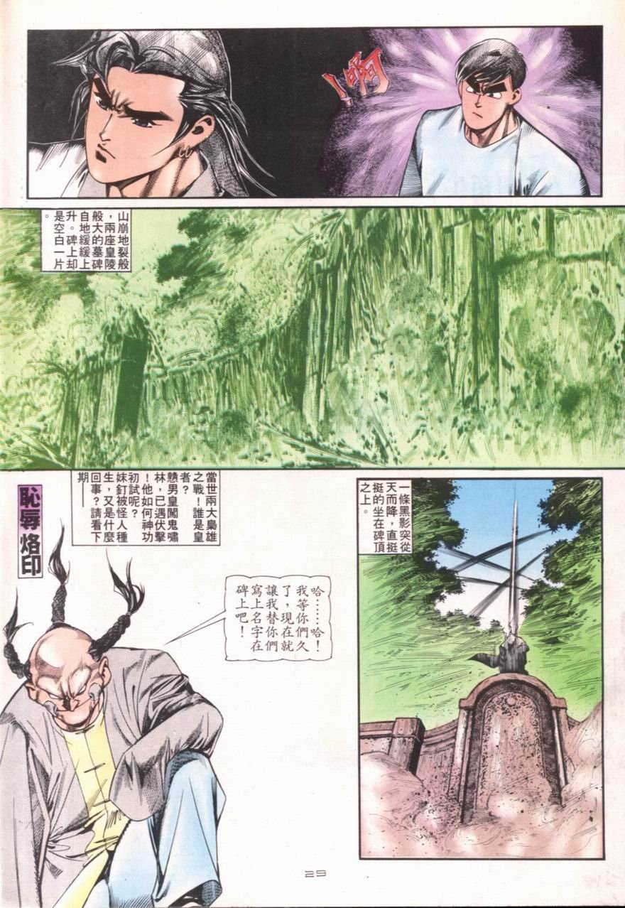 第105卷