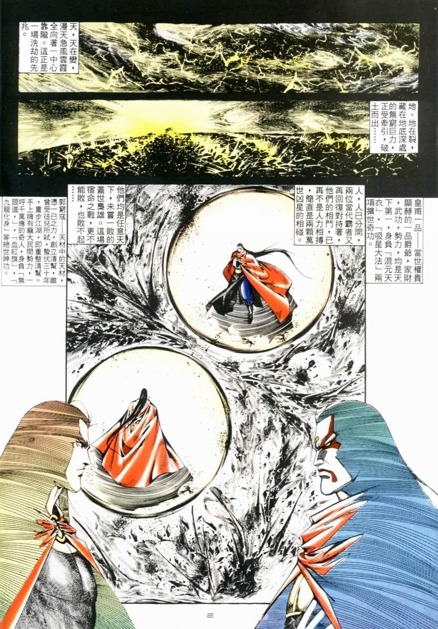 第106卷