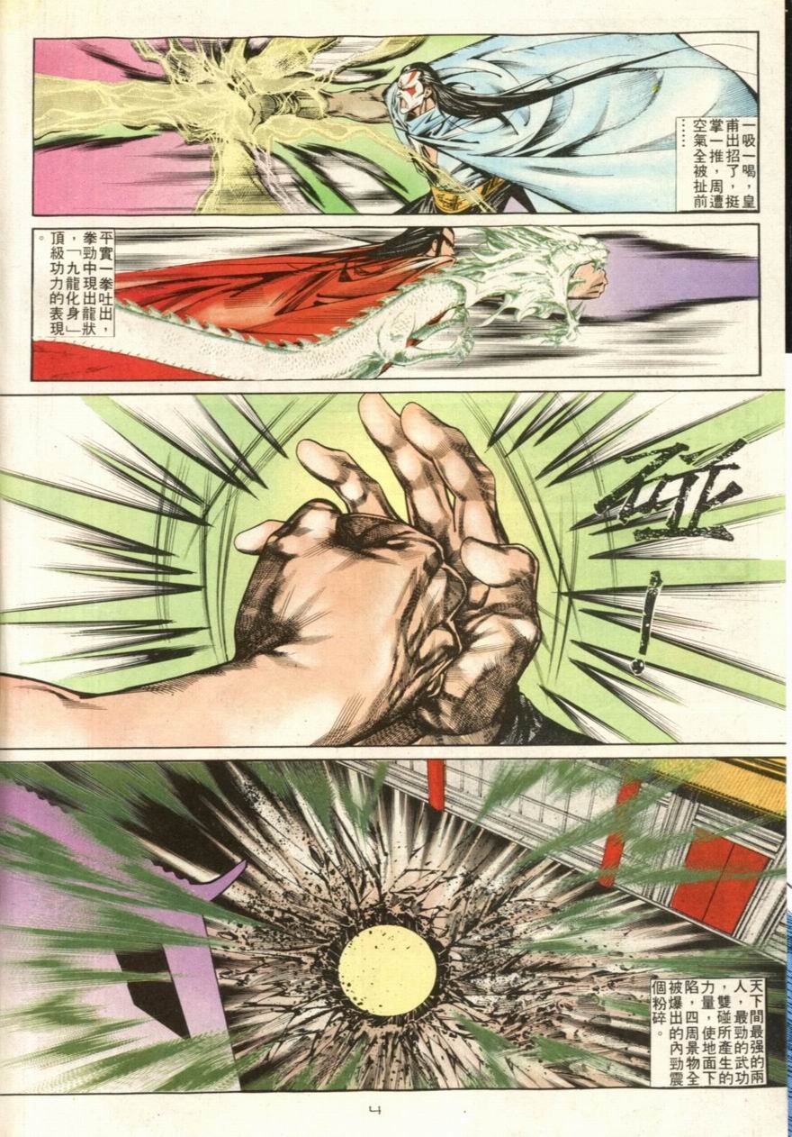 第106卷
