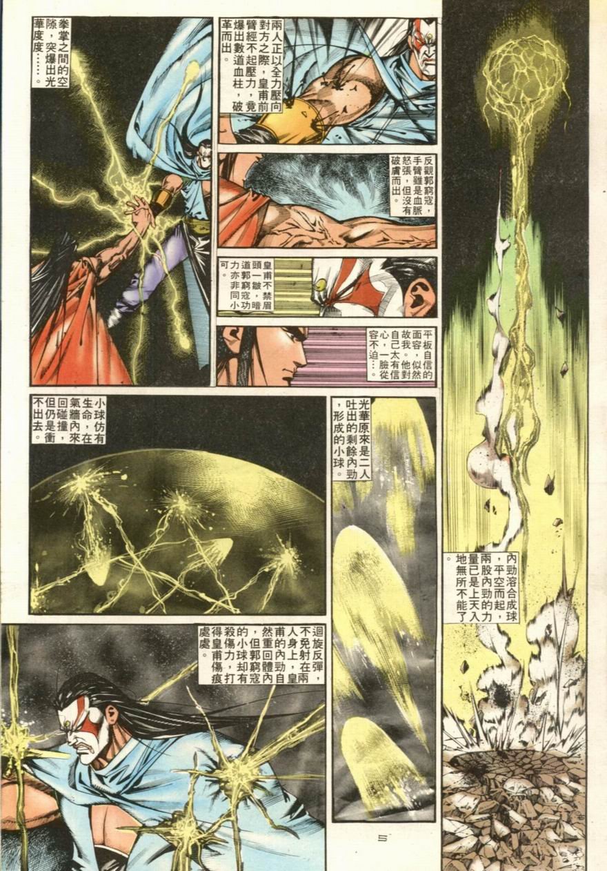 第106卷