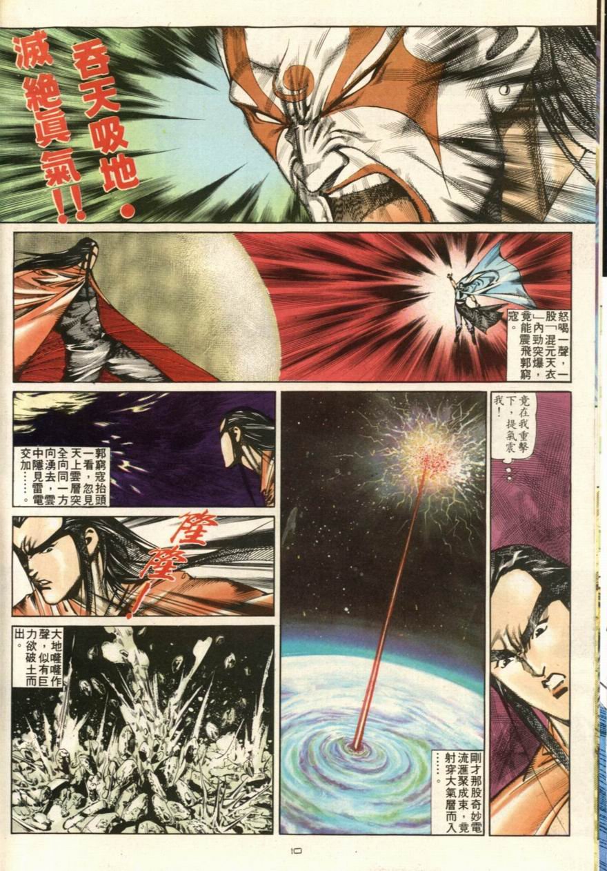 第106卷