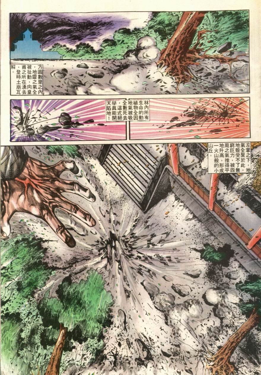 第106卷