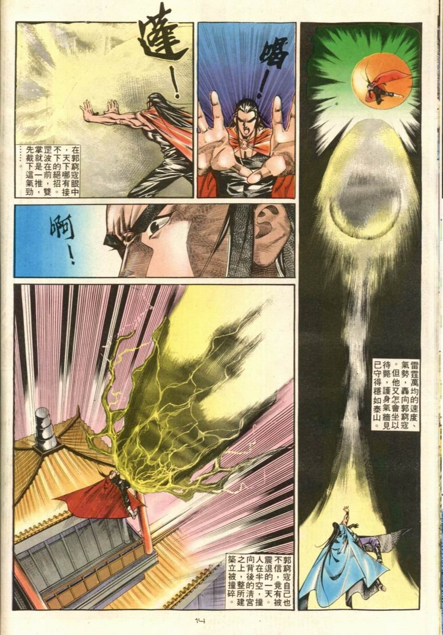 第106卷