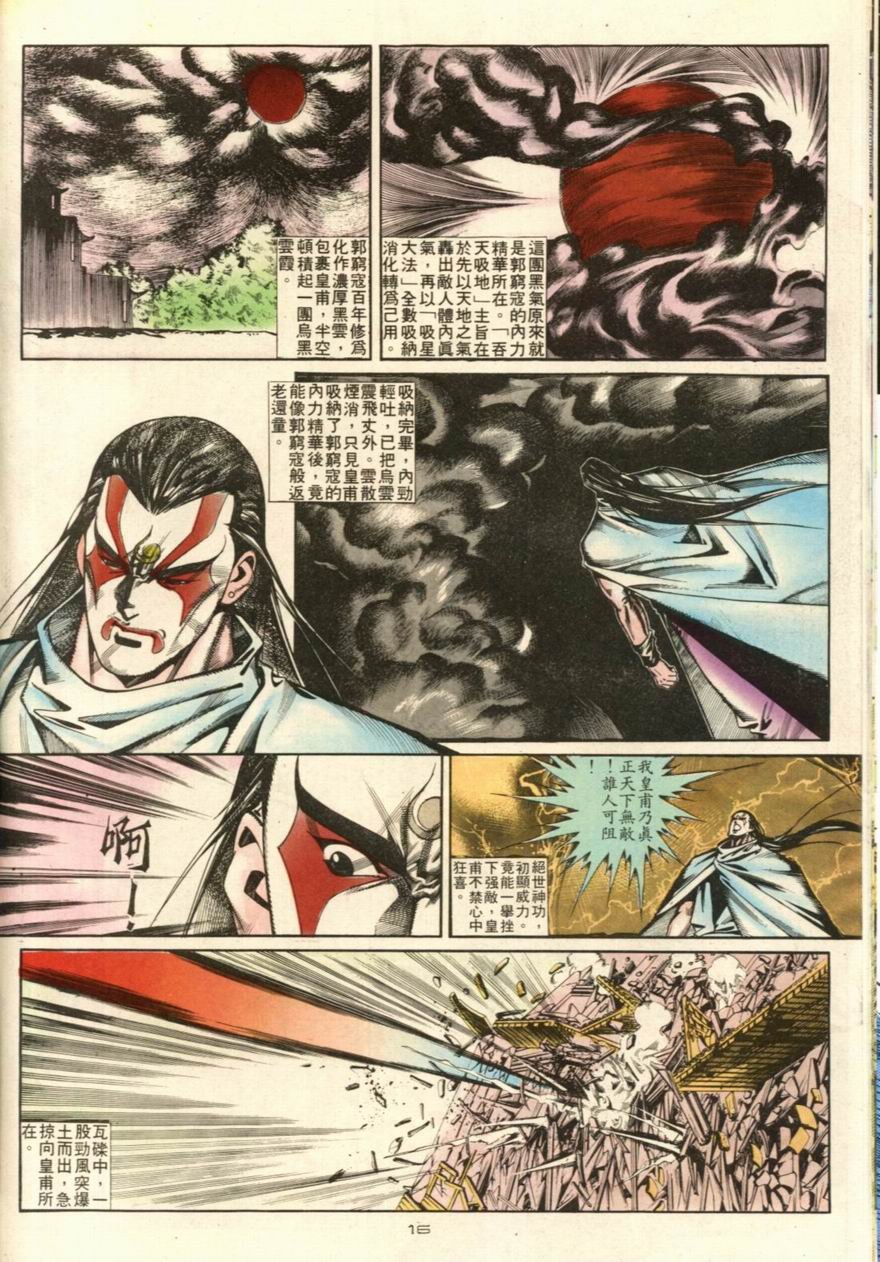 第106卷
