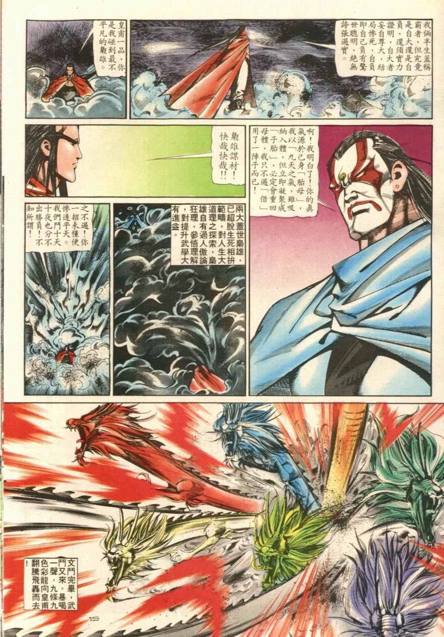 第106卷