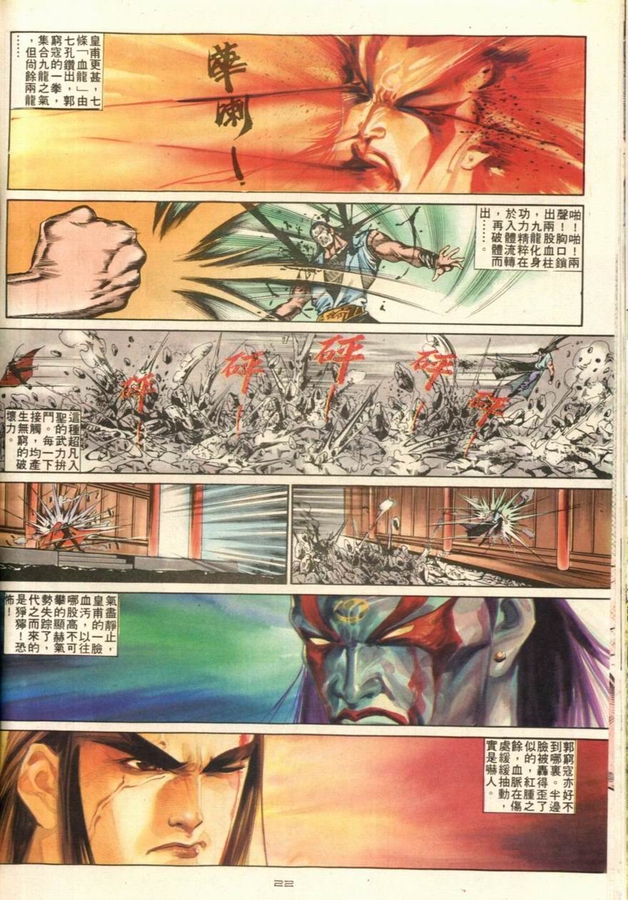 第106卷