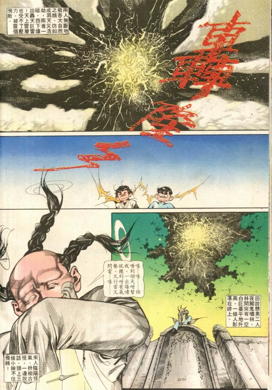 第106卷