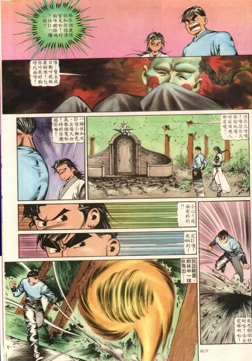 第106卷