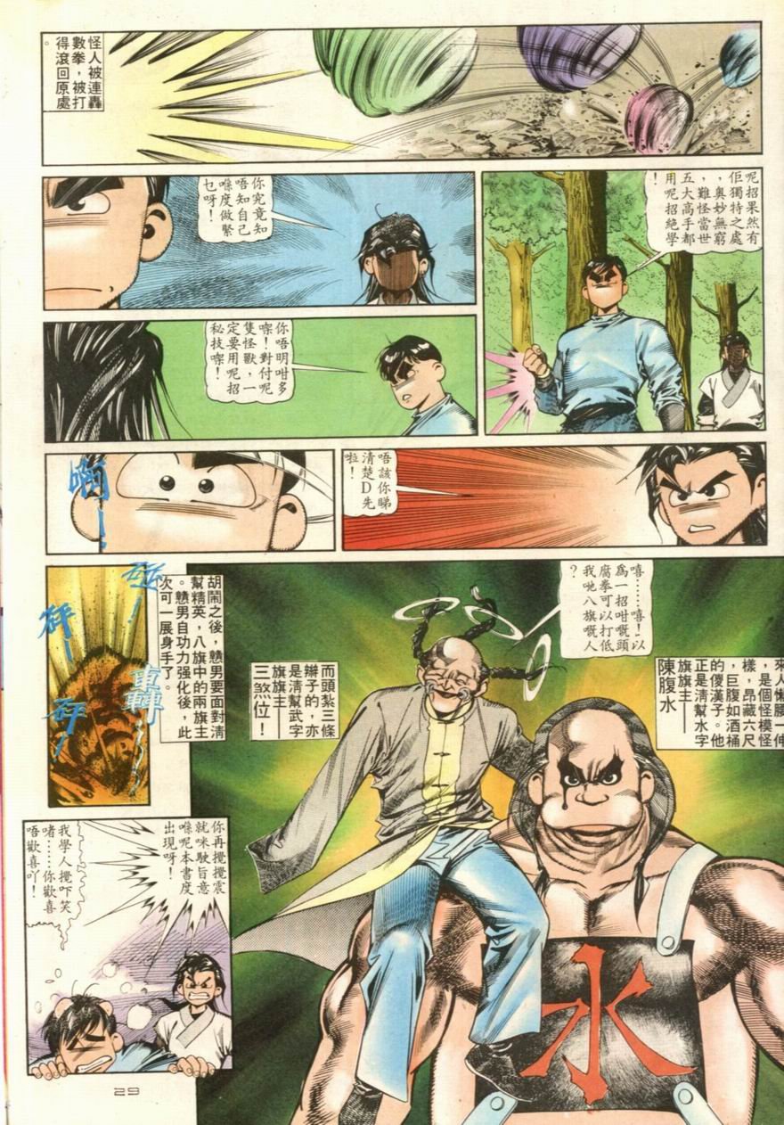 第106卷