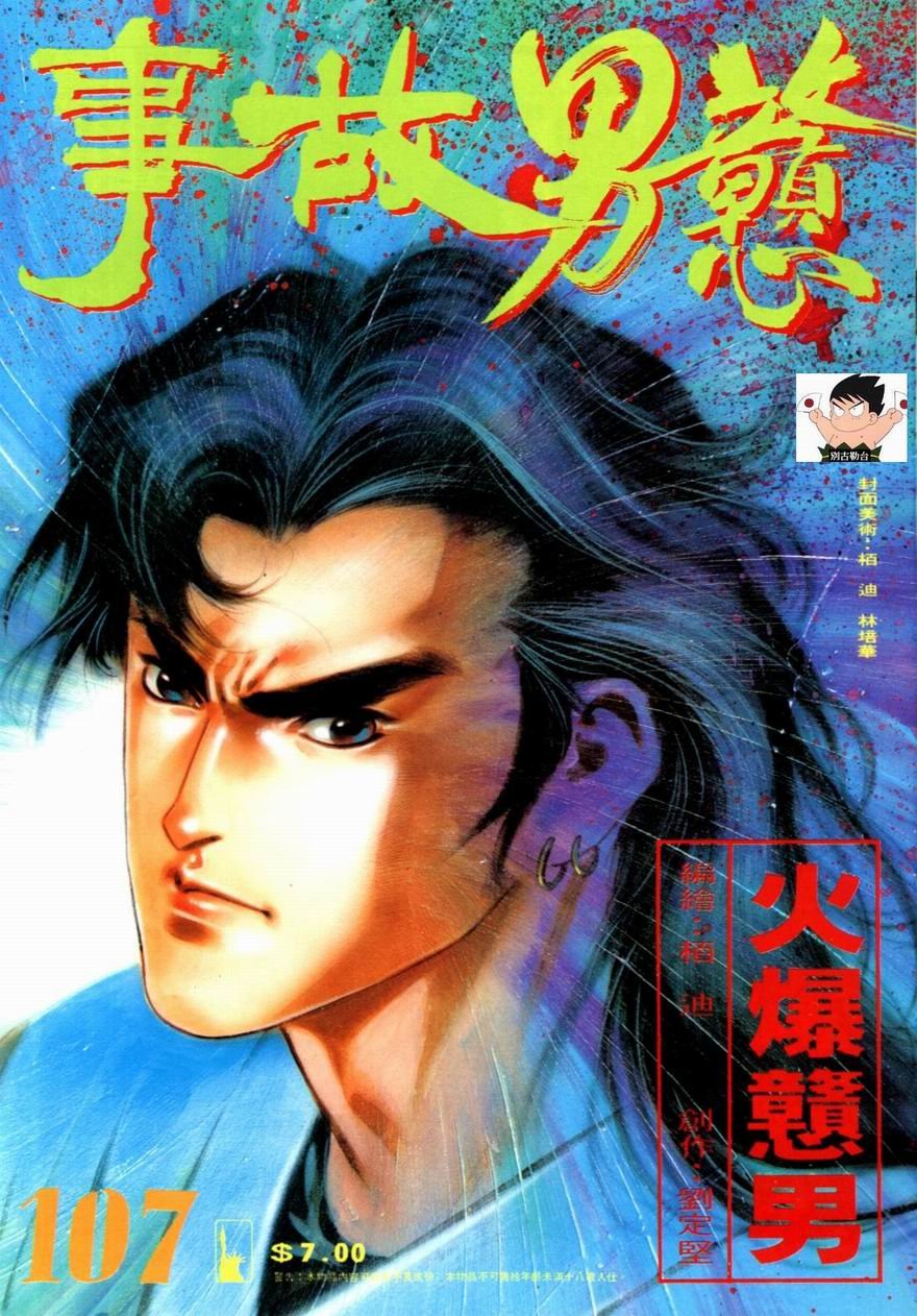 第107卷