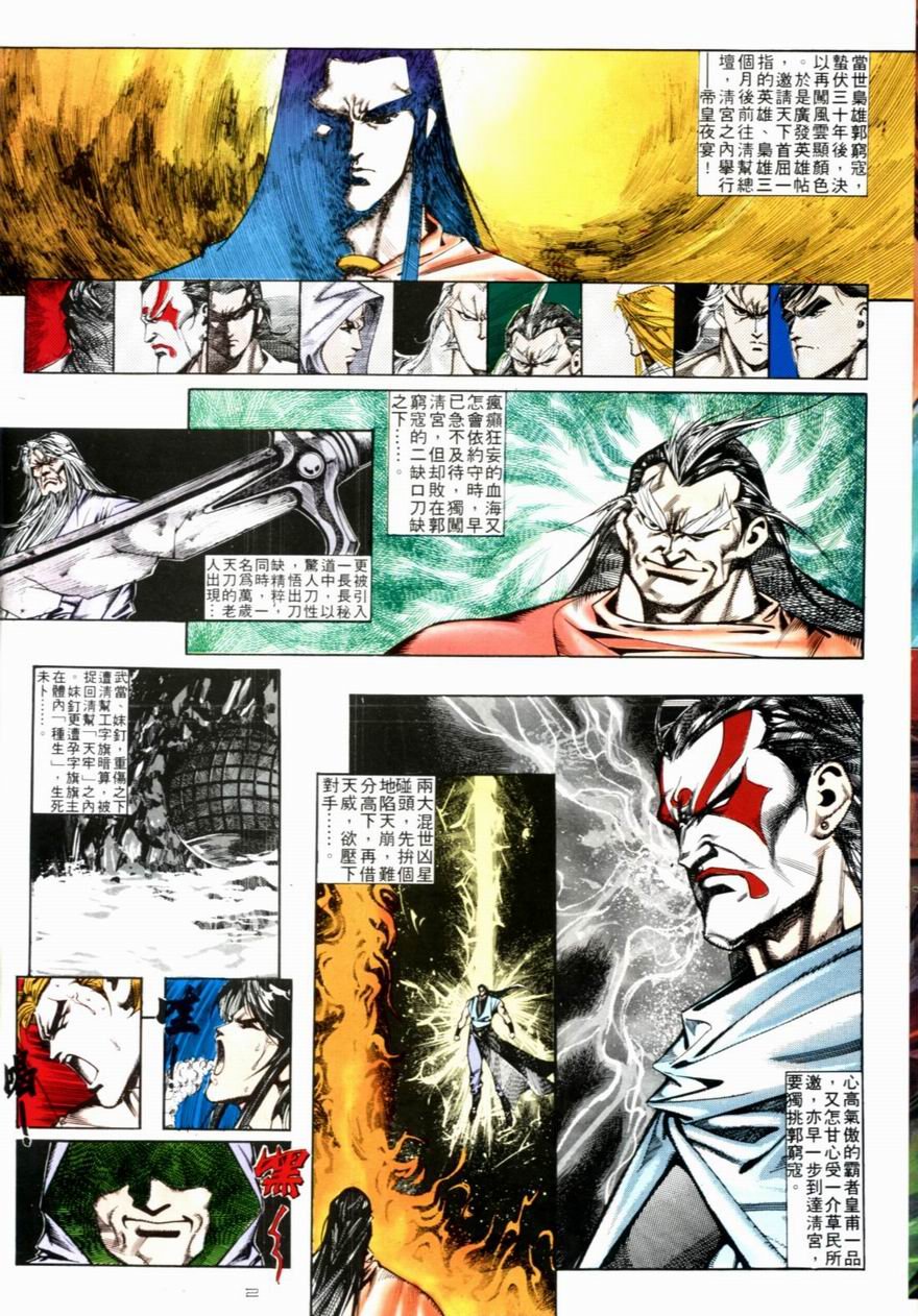 第107卷