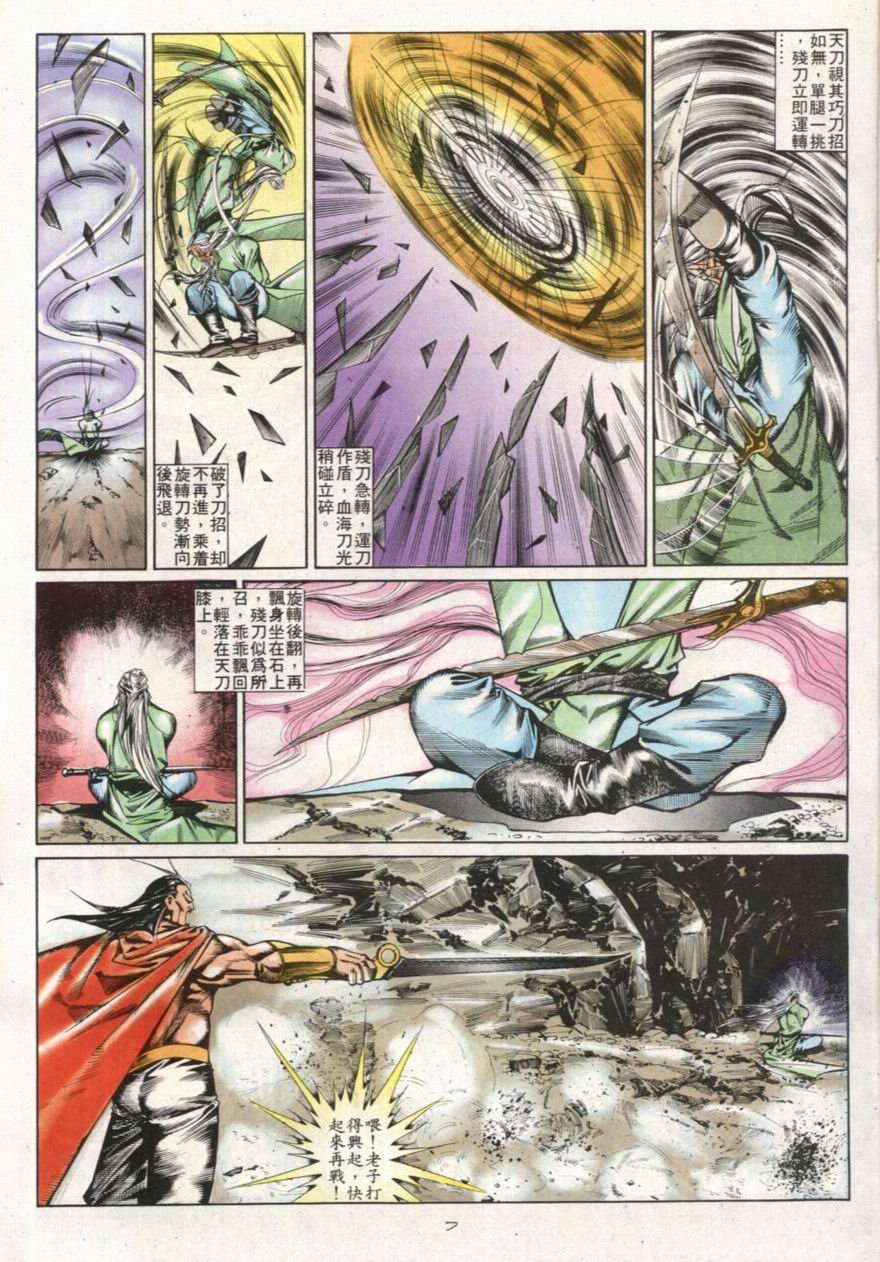 第107卷