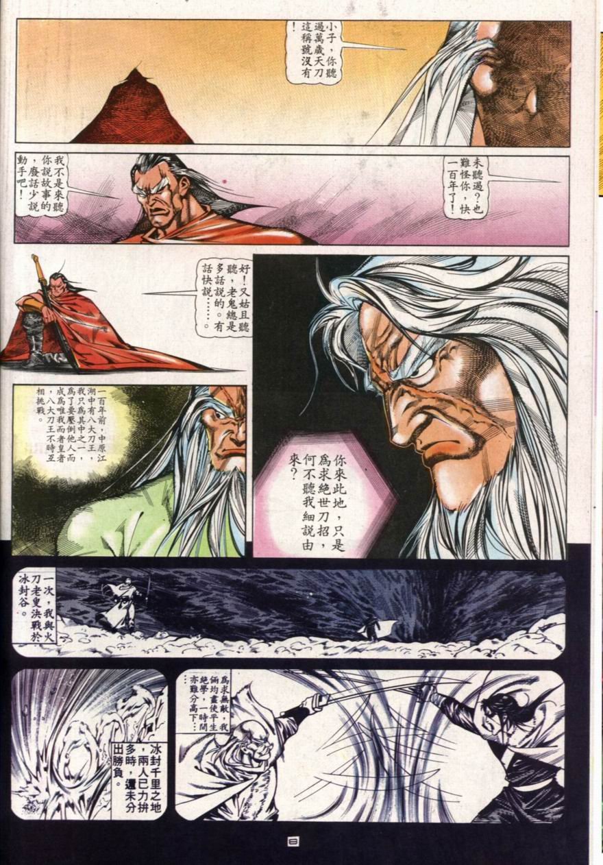 第107卷