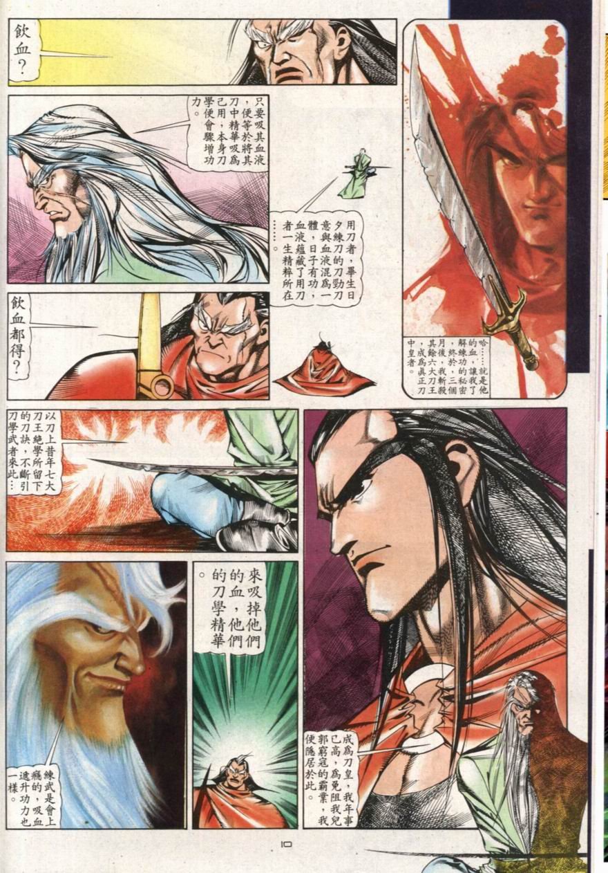 第107卷