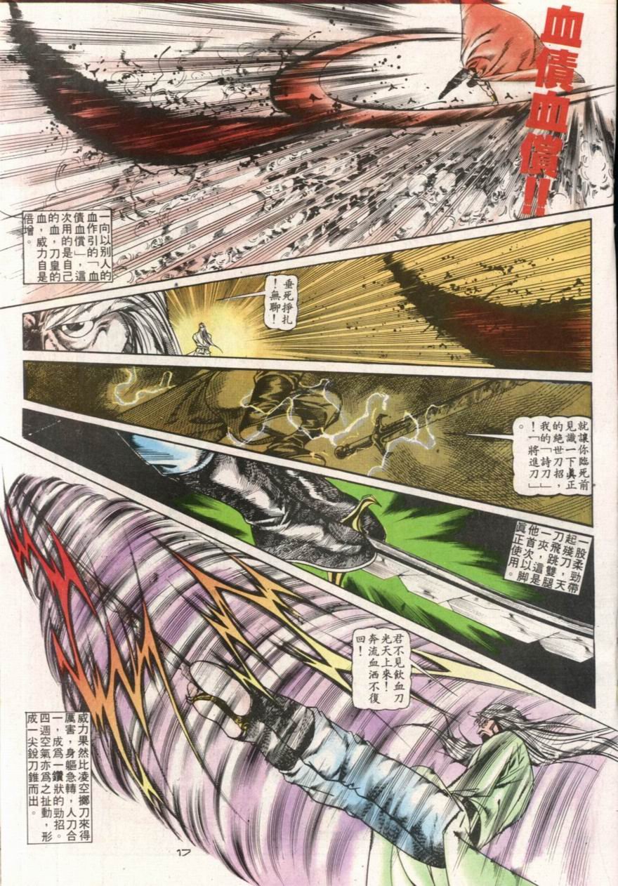 第107卷