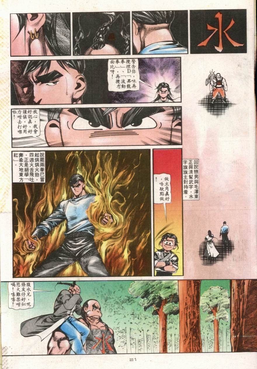 第107卷