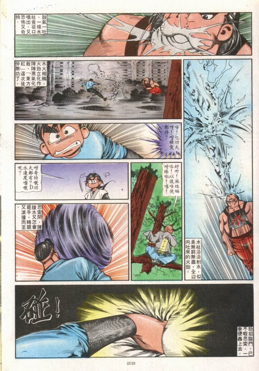 第107卷