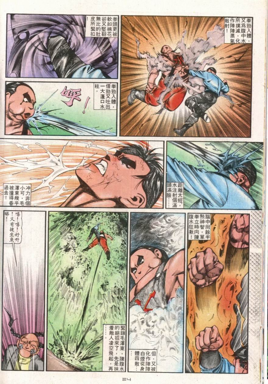 第107卷
