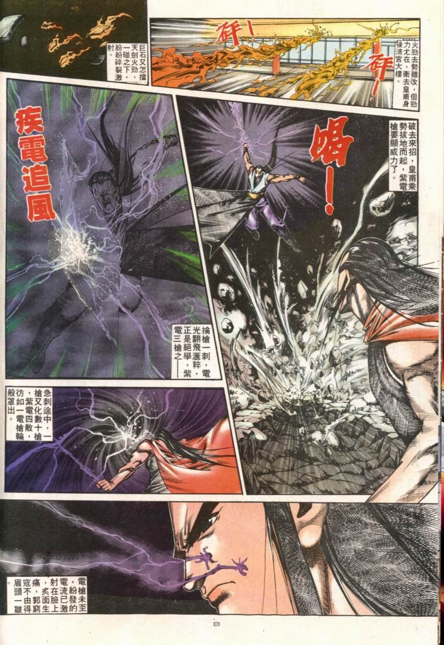 第108卷