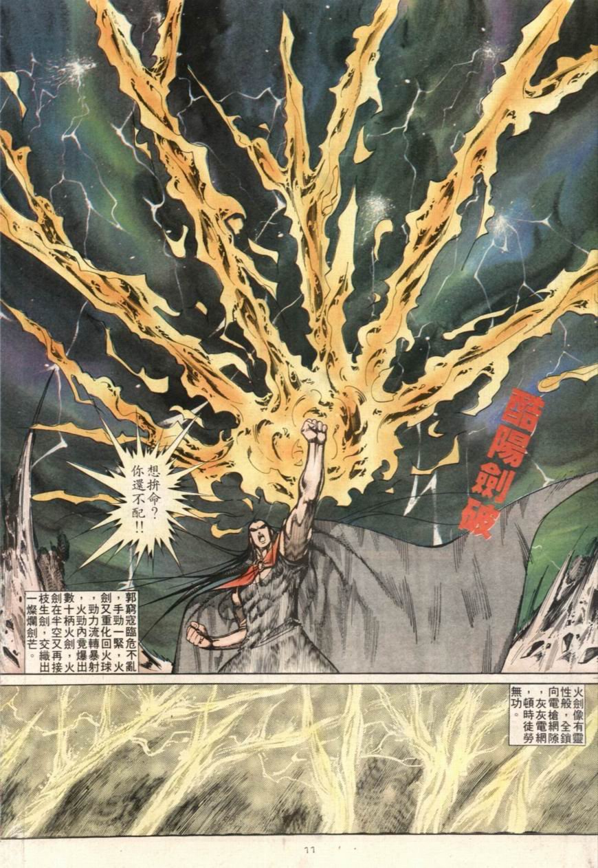 第108卷
